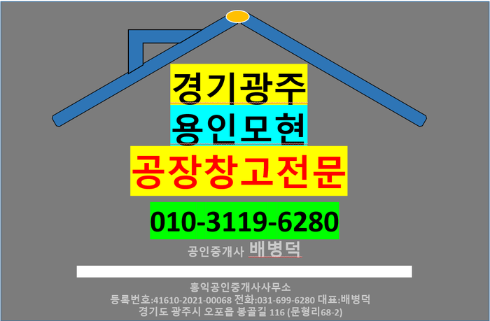 동오카센타 이미지