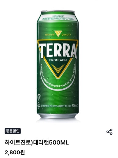테라 이미지