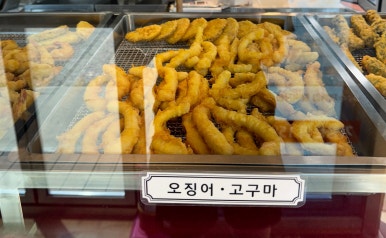 수철이네왕새우튀김마시안 이미지