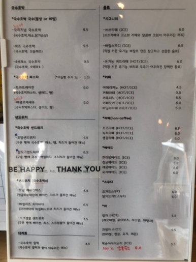 쓰쓰카페 이미지