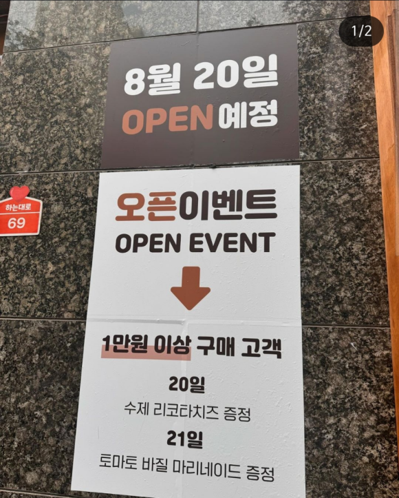브레드영 이미지