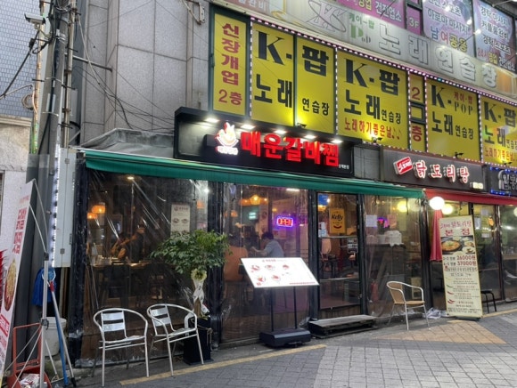 중식당몽 이미지