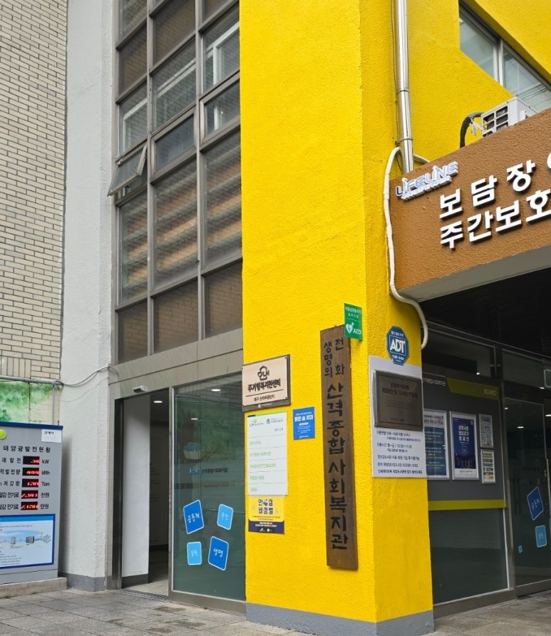 산격종합복지관 이미지