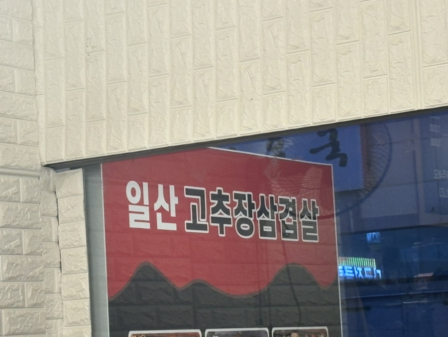술마실고양 이미지