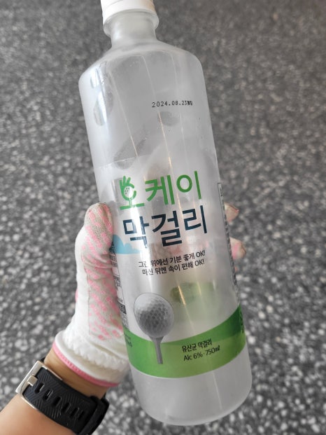 오케이그늘집 이미지