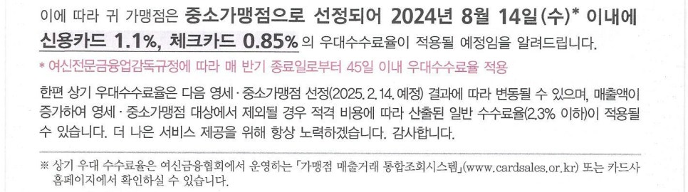 엠피솔루션스 이미지