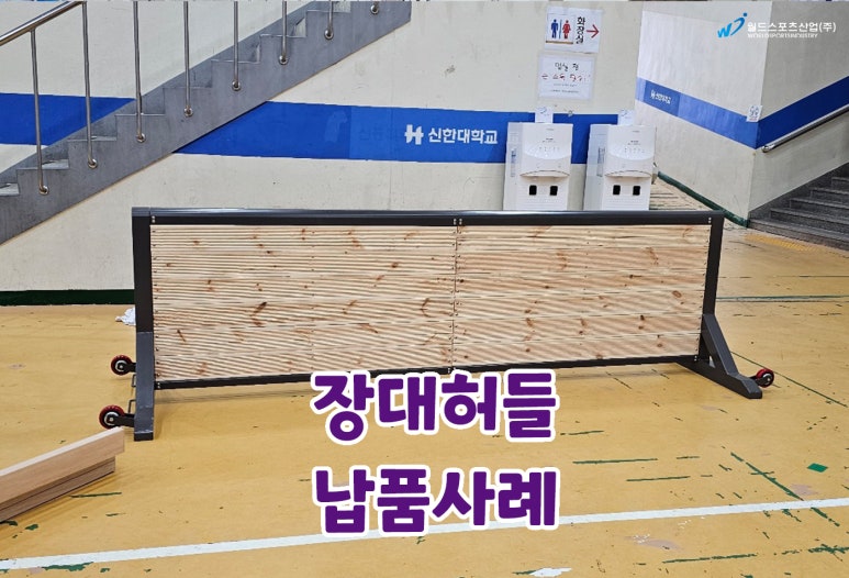 주식회사 장대인 이미지