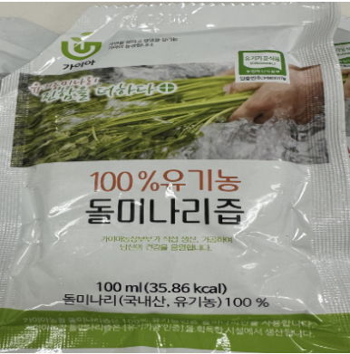 가이아농장 이미지