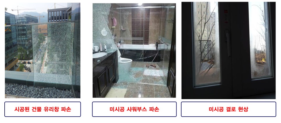 서진유리 이미지