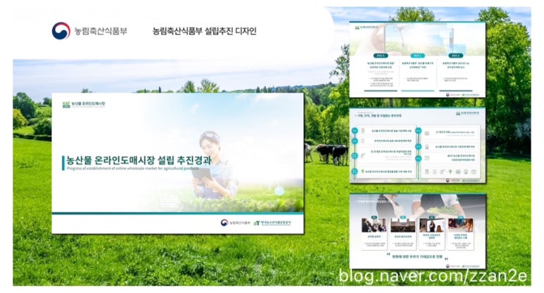 세아축산 이미지
