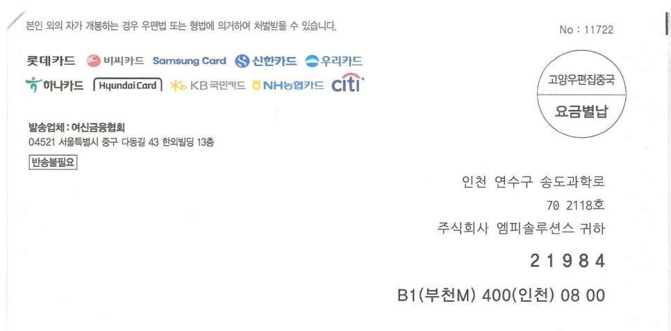 엠피솔루션스 이미지