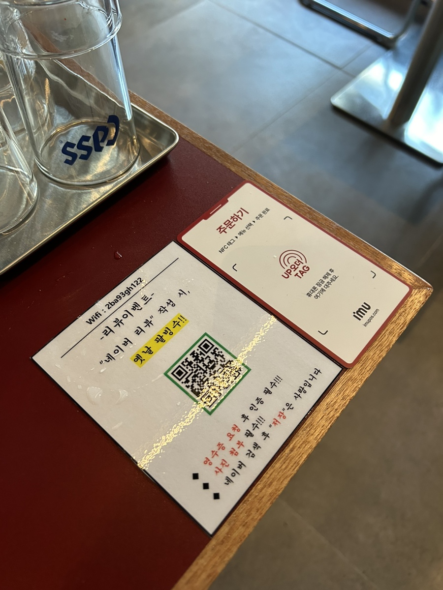평화닭집 이미지