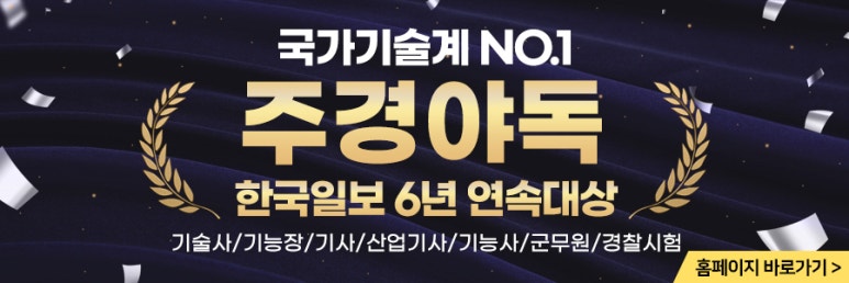 마스터냉동공조 이미지