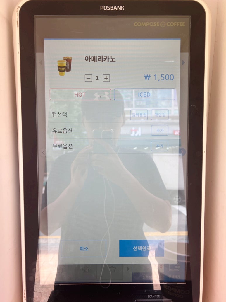 컴포즈커피일산서정 이미지