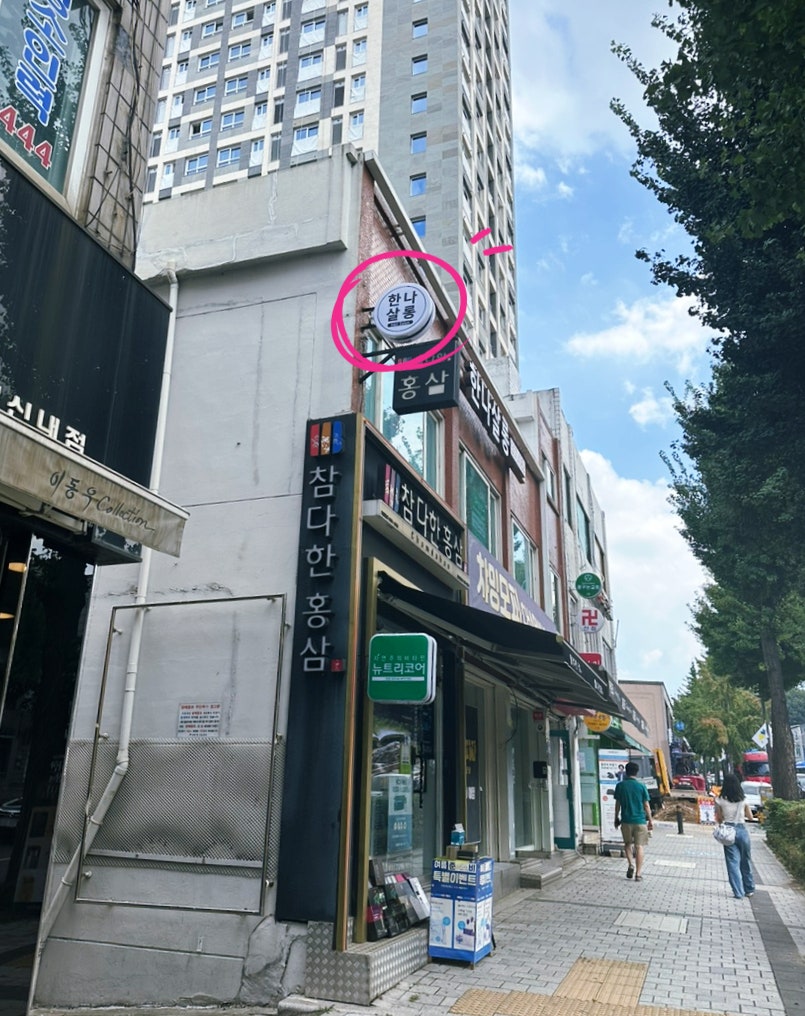 한나헤어샵 이미지