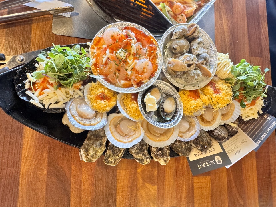 꽉찬조개 이미지