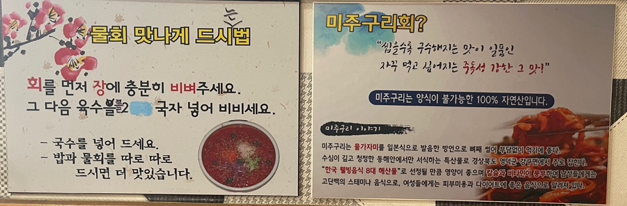 영덕고래불회 이미지