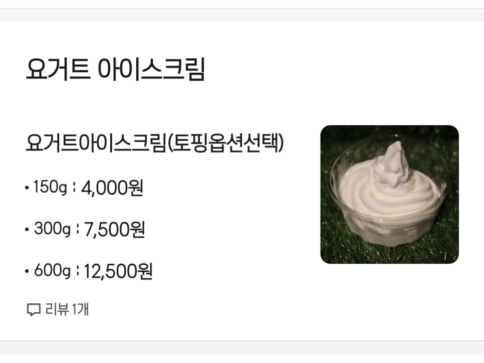 박리다방 이미지