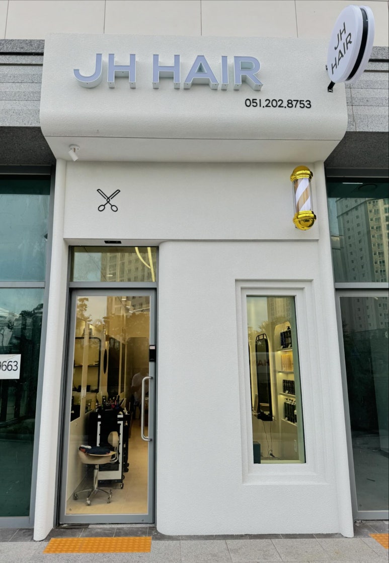 제이에이치 이미지