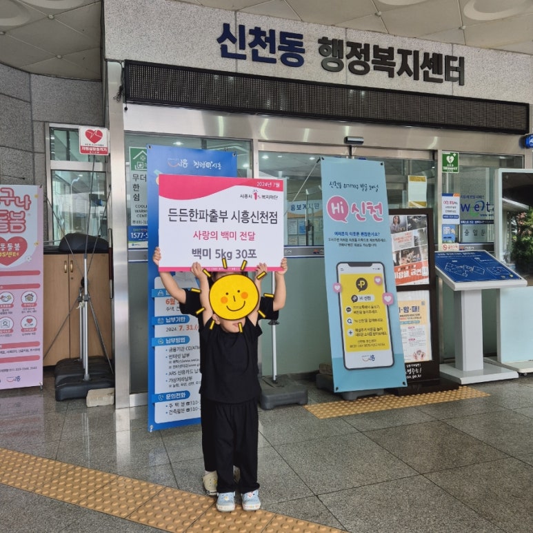 든든한파출부 시흥신천점 이미지