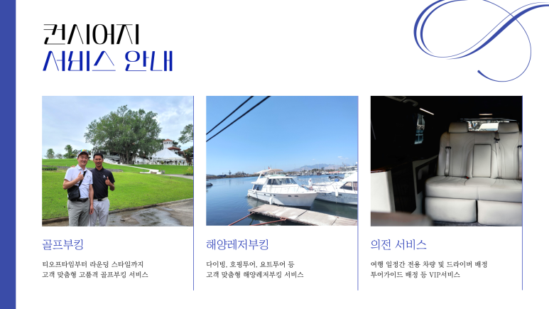 주식회사퍼밋 이미지