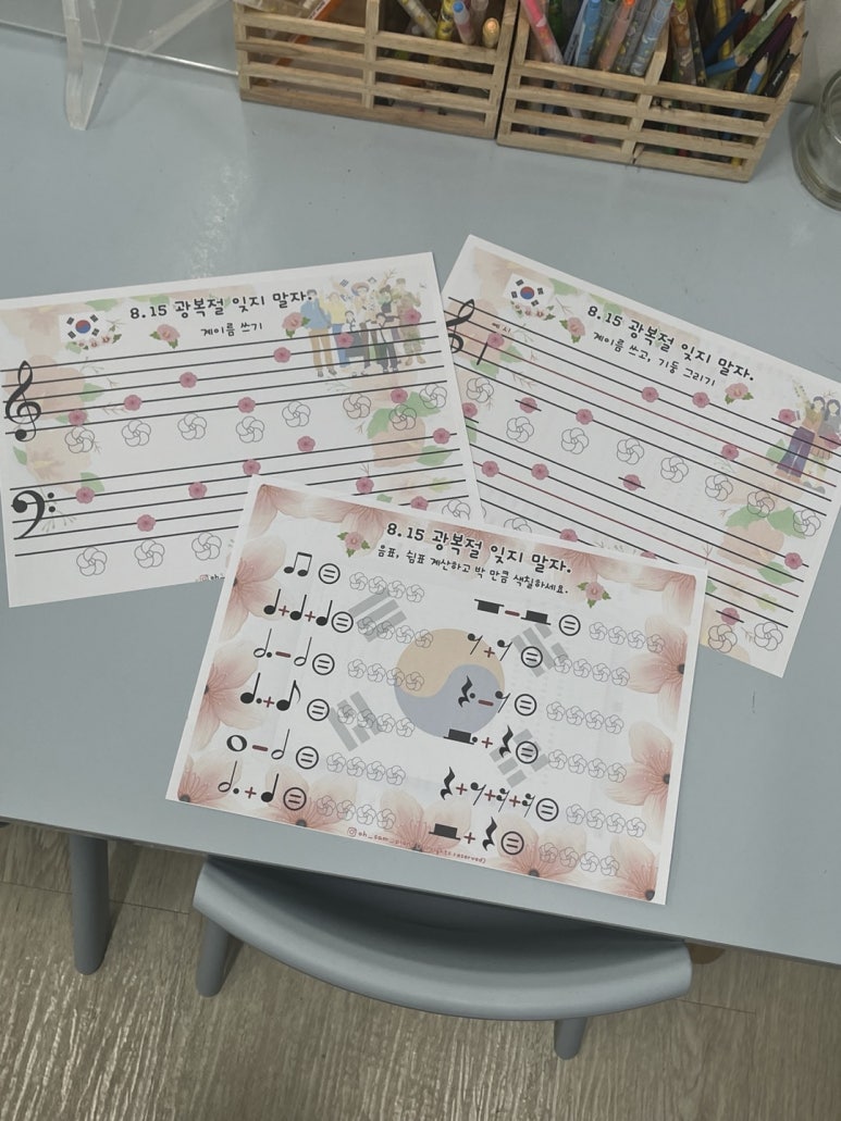 숙명엘피아노 이미지