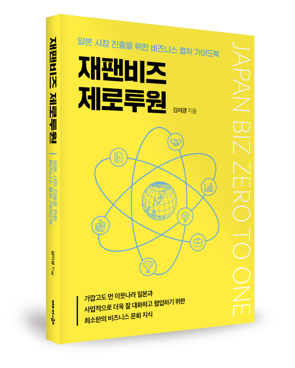 제로투원 이미지