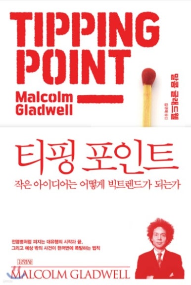 성공도서 이미지