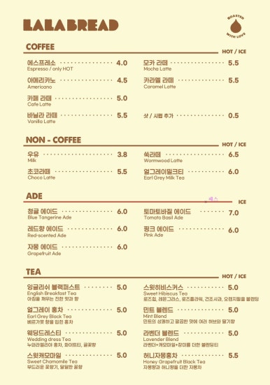 브레드베이커리 이미지