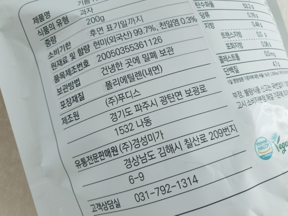 (주)푸디스 이미지