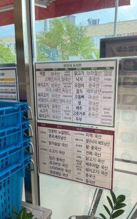 까뿌족 이미지
