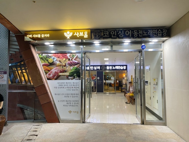 세븐게임장 이미지