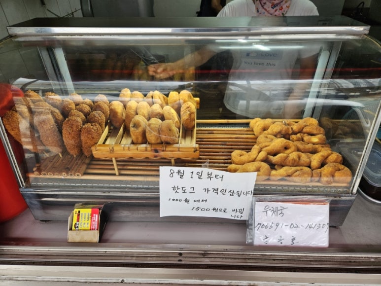 빙그레꽈배기 이미지
