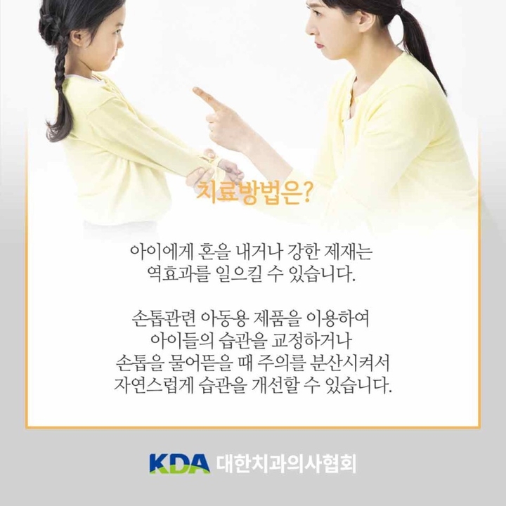 타이거치과 이미지