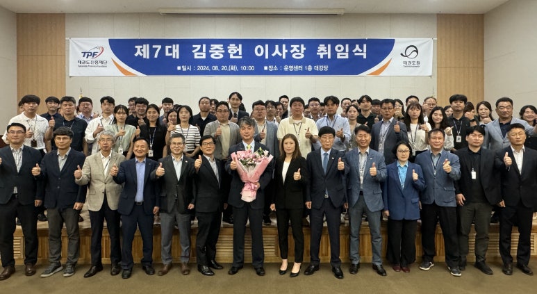 태권도원운영관리 이미지