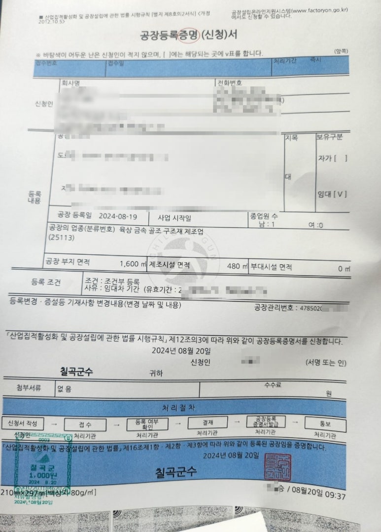 김앤행정사사무소 이미지