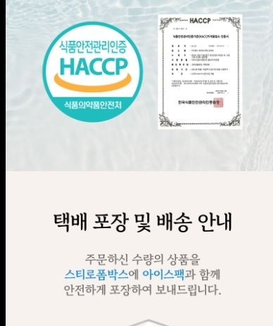 제이씨푸드 이미지