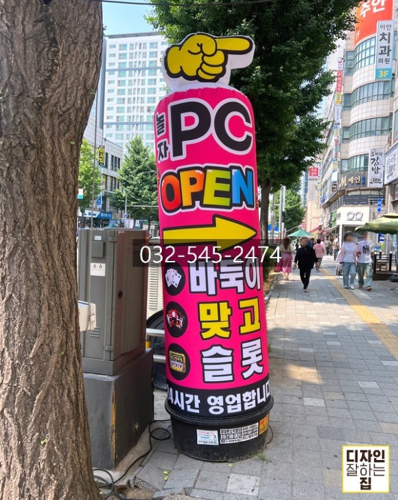 놀자PC 이미지