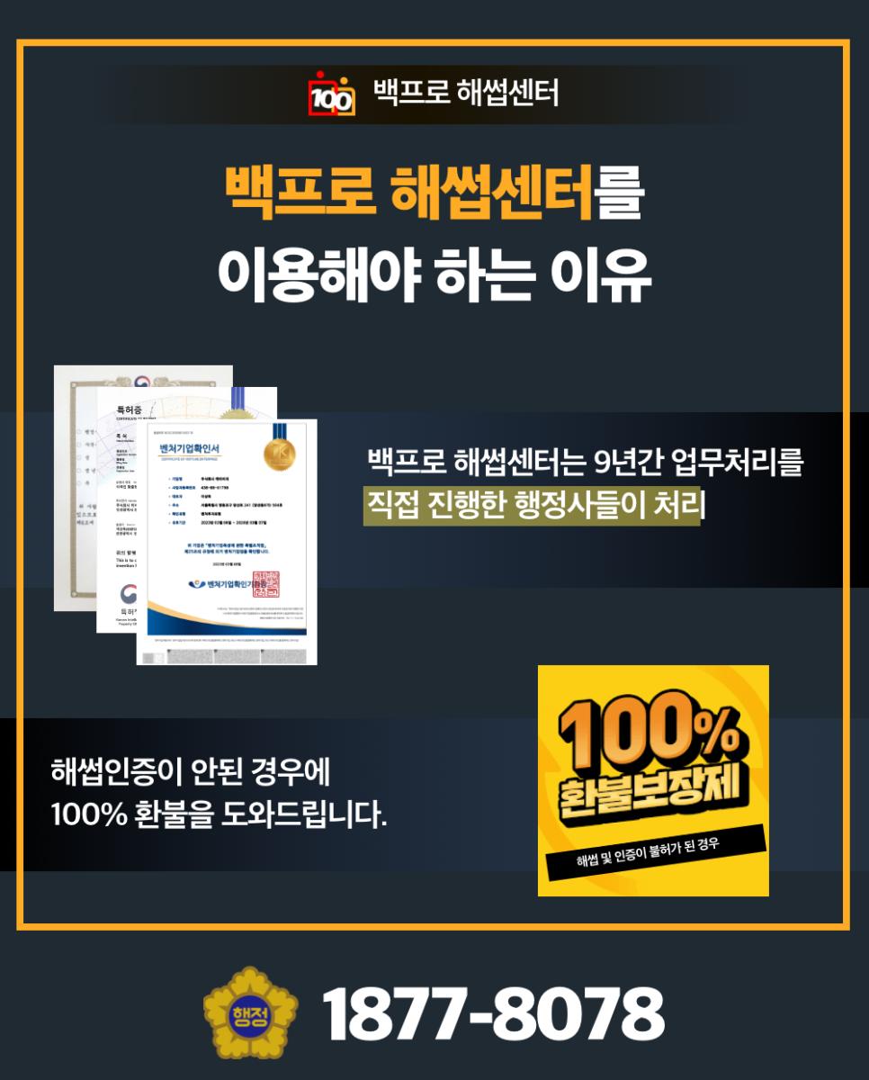 떡류 제조업 이미지