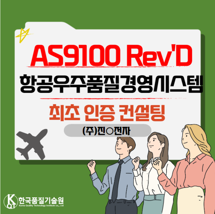 비전경영기술원 이미지