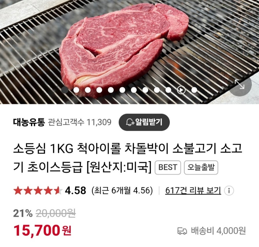 대농유통 이미지