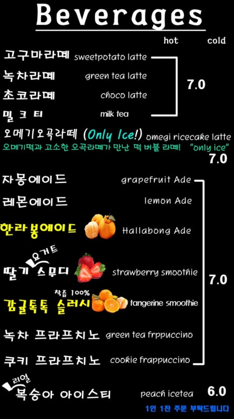 맛쉼표 이미지