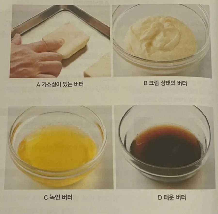 빠또롱베이킹공방 이미지