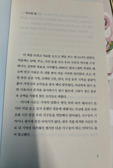 대니홍에이전시 이미지