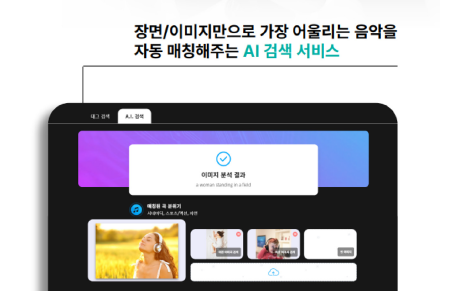 (주)루나르트 이미지