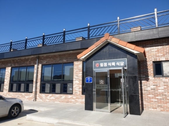 동화식육식당 이미지