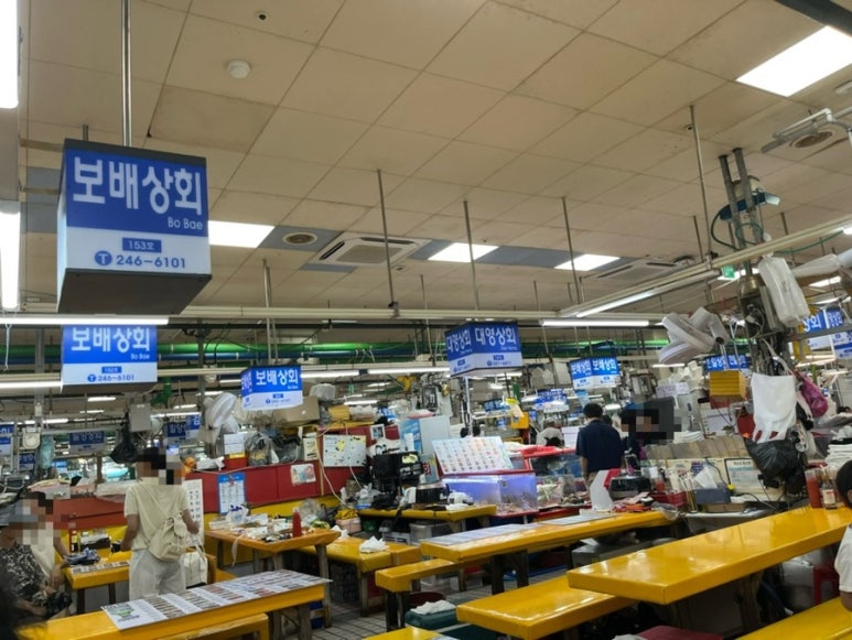 보배상회 이미지