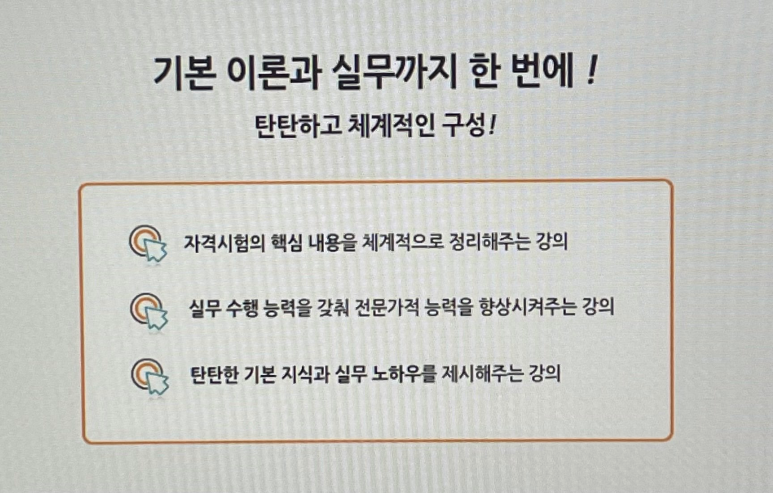 마스터냉동공조 이미지