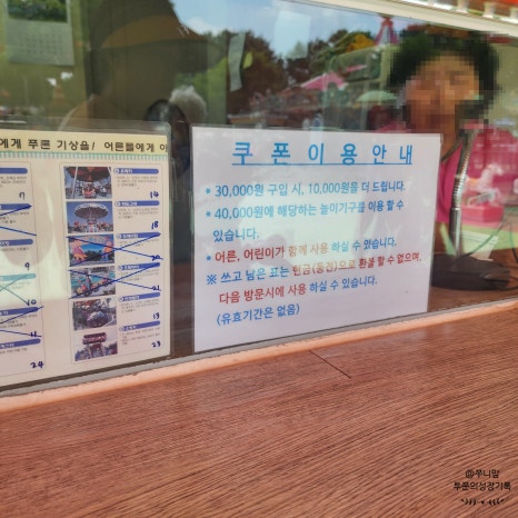 평화이용원 이미지
