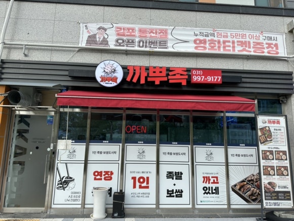 까뿌족 이미지